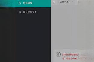 开云app下载入口免费安装官网截图4